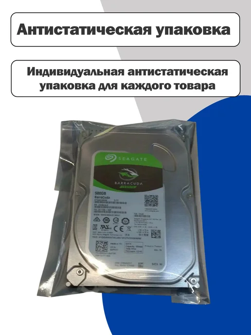 Чалый Внутренний жесткий диск WD Blue 1TB, 1 ТБ, фото 8