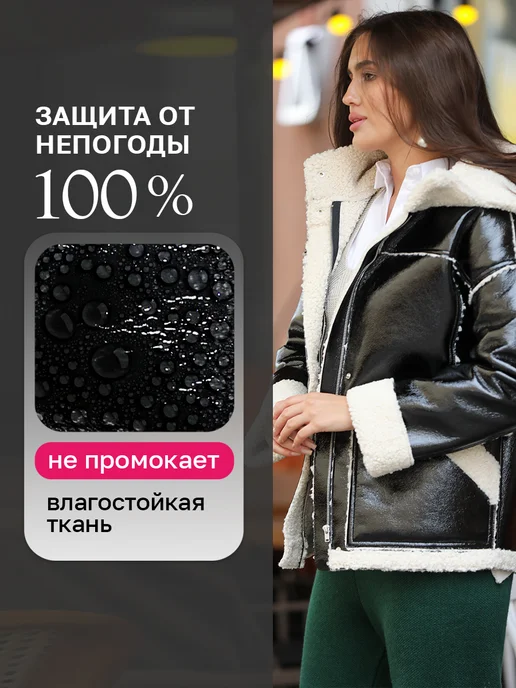 Lanicka Дубленка пилот авиатор короткая лаковая, черный, фото 3