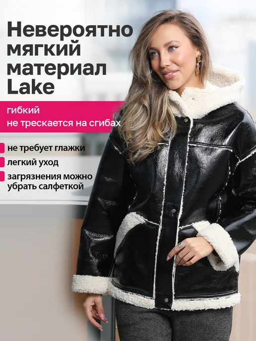 Lanicka Дубленка пилот авиатор короткая лаковая, черный, фото 4