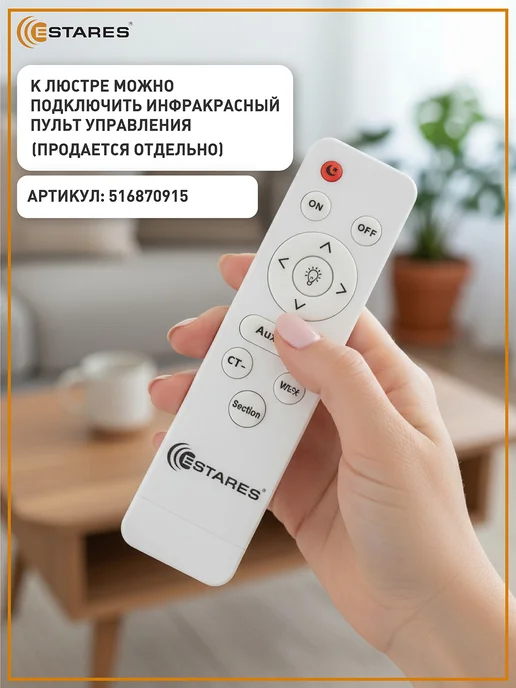 Estares Люстра потолочная светодиодная на кухню, прихожую и спальню, черный, фото 2