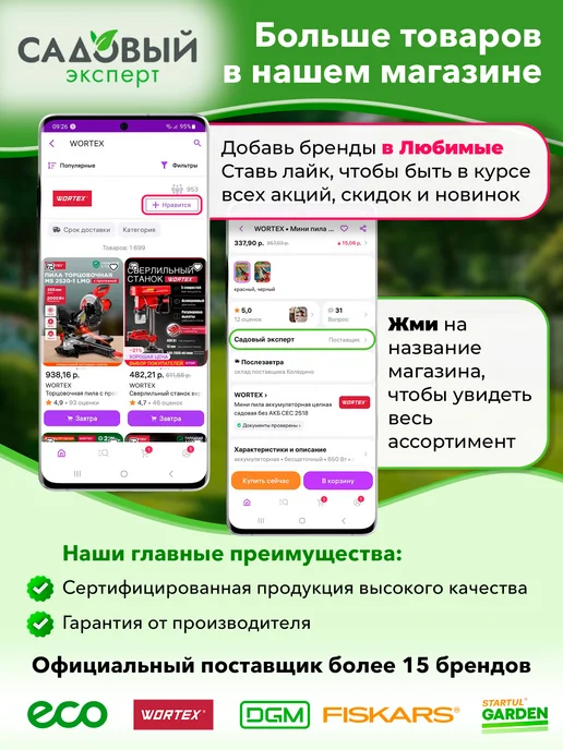 startul Грабли садовые веерные пластиковые Garden ST6094-27, красный, фото 7