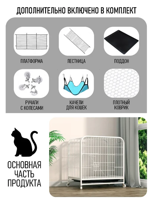 Усиленный вольер клетка для животных, кота, черный, фото 4