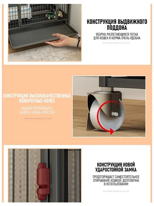Усиленный вольер клетка для животных, кота, черный, фото 5