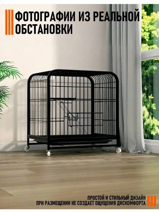 Усиленный вольер клетка для животных, кота, черный, фото 6
