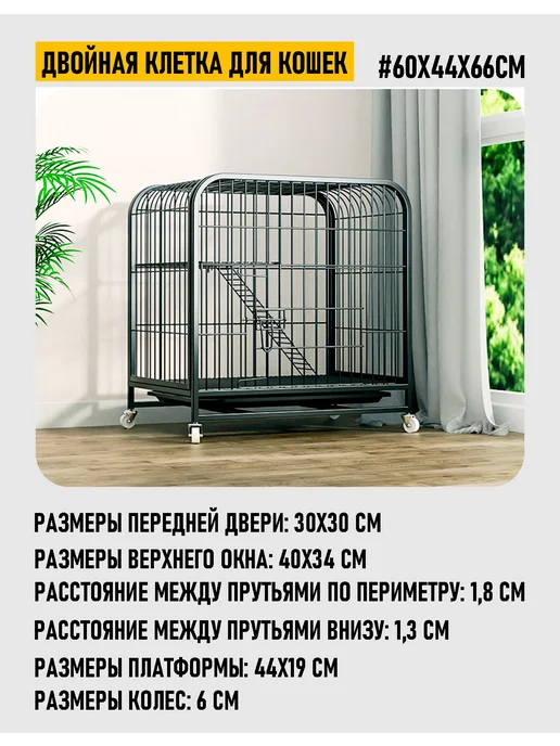 Усиленный вольер клетка для животных, кота, черный, фото 7