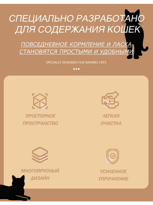 Усиленный вольер клетка для животных, кота, черный, фото 8