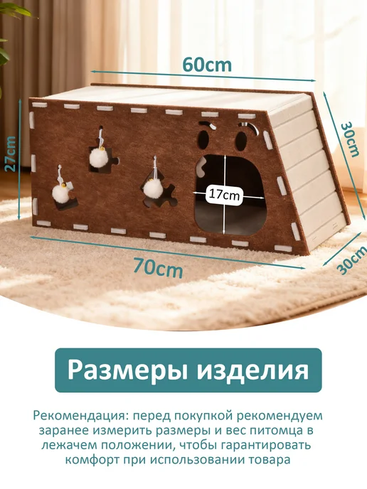 Pawdle Домик для кошек и собак мелких, красный, фото 6