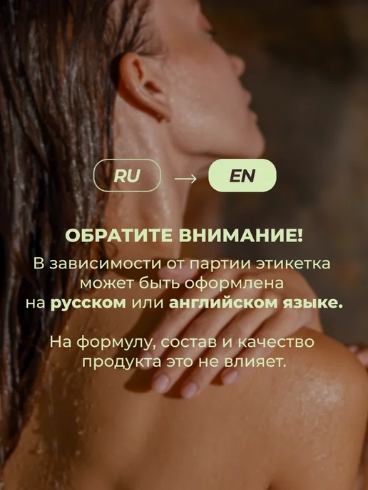 Ecolatier Крем-мыло для интимной гигиены чувствительной кожи 250 мл, 2…, 250 мл, фото 2