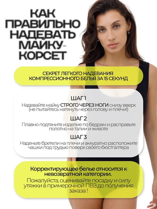VEVEN Утягивающая майка на широких бретельках, черный, фото 7
