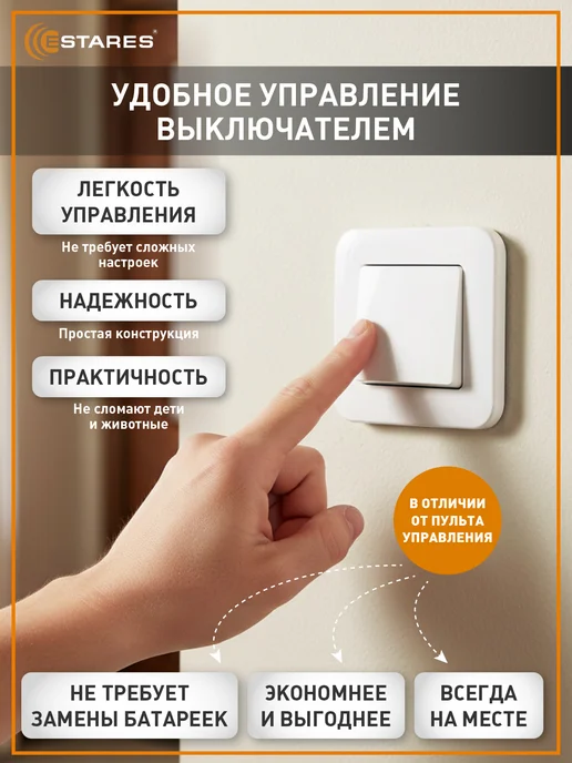 Estares Люстра потолочная светодиодная на кухню, прихожую и спальню, белый, фото 4