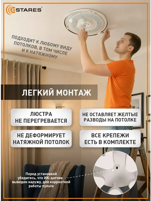 Estares Люстра потолочная светодиодная на кухню, прихожую и спальню, белый, фото 6