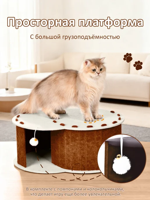 Pawdle Домик для кошек и собак мелких, бежевый, фото 2