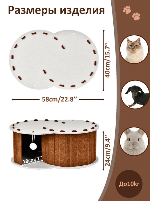Pawdle Домик для кошек и собак мелких, бежевый, фото 7