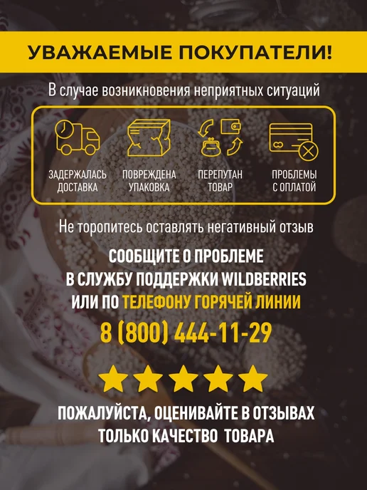 Sorgik Манка из сорго без глютена для каши, 1 кг, 1 кг, фото 7