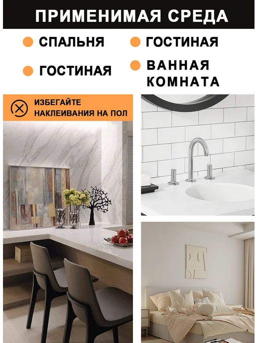 самоклеющаяся панель для стен 60х30 см,40 шт, 60x30 см, 40 шт, фото 7