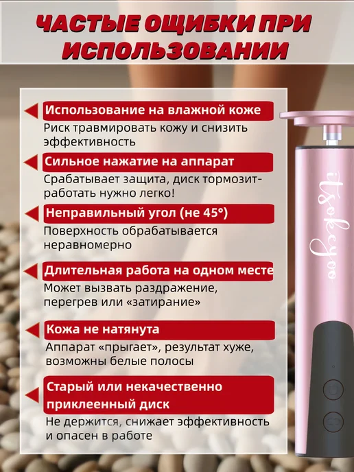 Электрическая пилка для пяток ног аппарат для смарт педикюра, розовый, фото 7