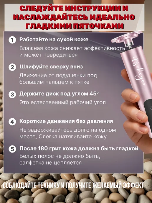 Электрическая пилка для пяток ног аппарат для смарт педикюра, розовый, фото 8
