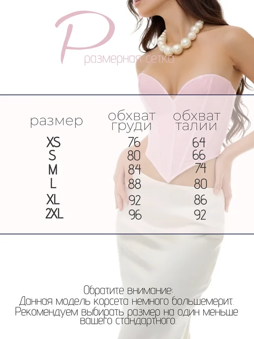 VEVEN Корсет вечерний на шнуровке и молнии, розовый, фото 6