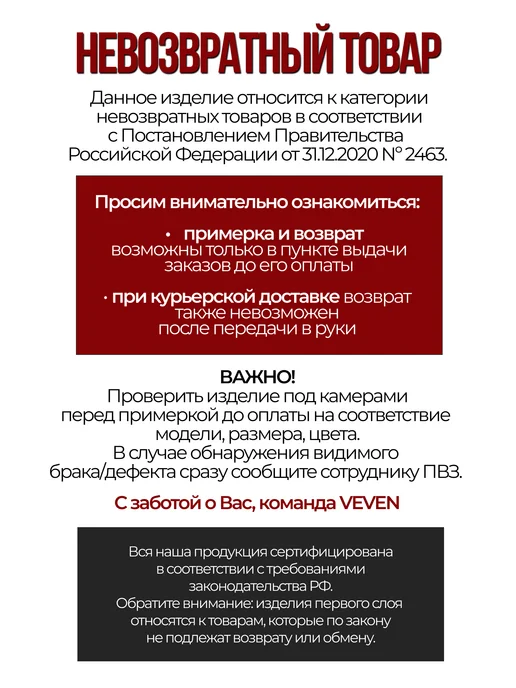 VEVEN Корсет вечерний на шнуровке и молнии, розовый, фото 7