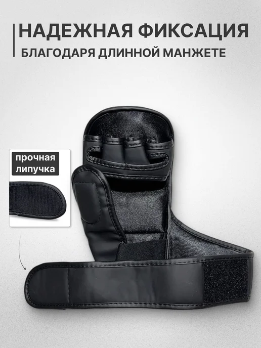 JENКINS Перчатки ММА детские крабы для смешанных единоборств, черный, фото 5
