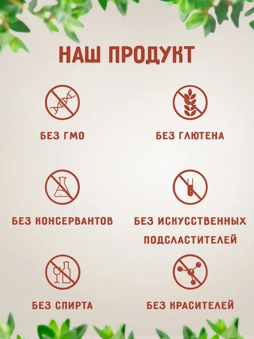 Юг ООО Сироп детский слабительный Помогуша, 100мл, комплект 2 шт, 100 мл, 2 шт, фото 2
