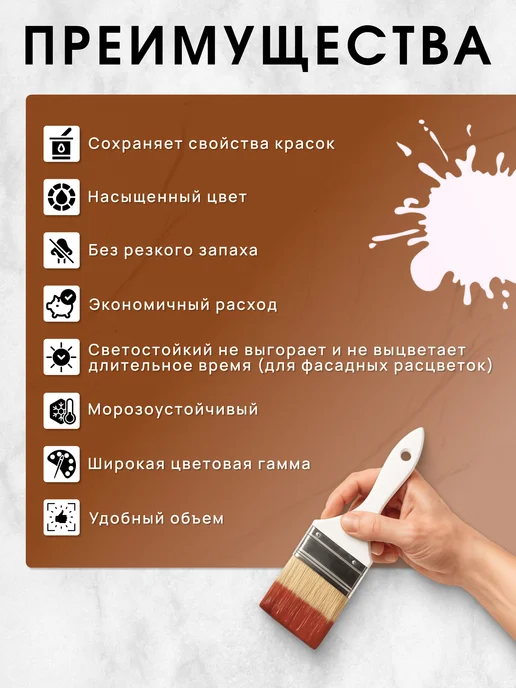 Колер №6 миндаль, Arteko, 500 мл для колеровки, 500 мл, фото 3