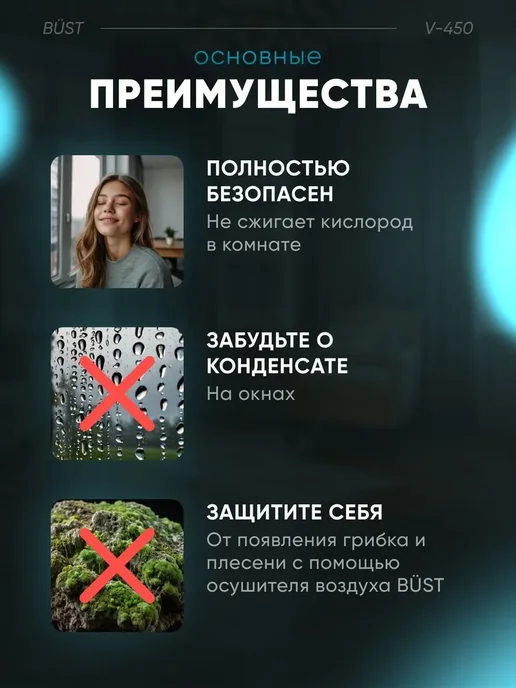 Небольшой осушитель воздуха, черный, фото 3