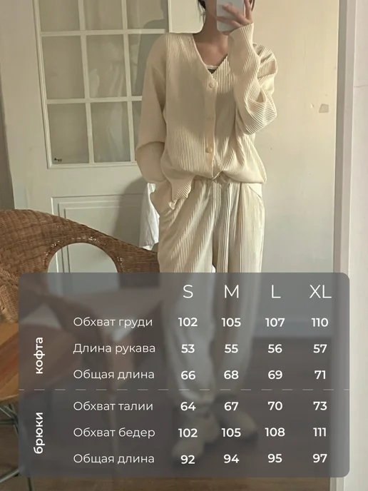 One more Спортивный костюм женский без начеса, бежевый, фото 2
