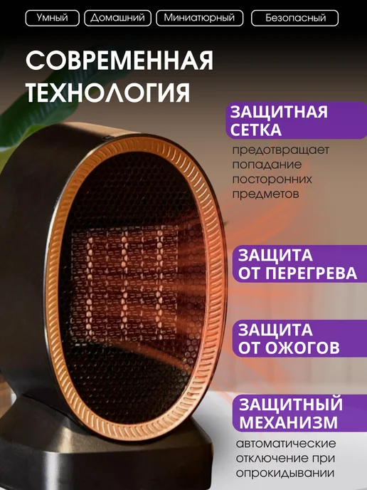 Ashna Аэро обогреватель портативный тепловентилятор электрический, черный, фото 4