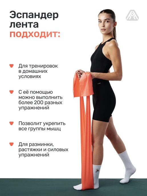 RUBOSPORT Эспандер ленточный — набор 3 шт, 2 метра, 3 шт, 2 м, фото 5