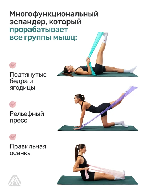 RUBOSPORT Эспандер ленточный — набор 3 шт, 2 метра, 3 шт, 1,5 м, фото 4