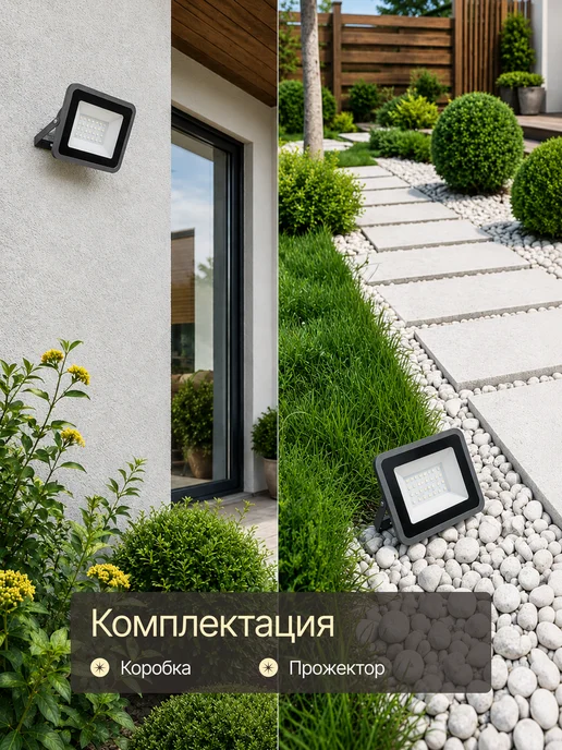 DzivaTek Прожектор светодиодный уличный 35Вт 6500К, 50 Вт, фото 7