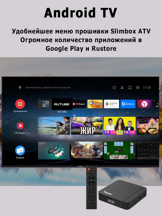 SmartTVBox Смарт тв приставка андроид с wifi и блютуз Tanix W2, вариант, фото 2
