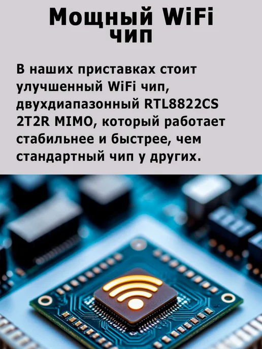 SmartTVBox Смарт тв приставка андроид с wifi и блютуз Tanix W2, вариант, фото 6