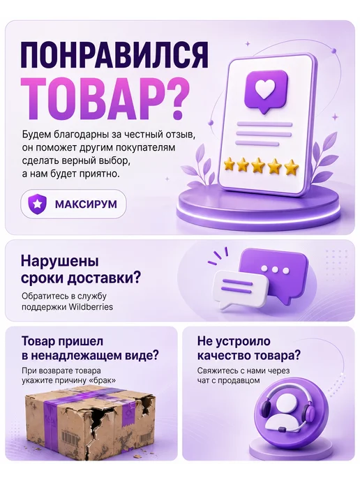 Сухое горючее в тубусе - 40 таблеток для розжига (4 тубы), вариант, фото 8