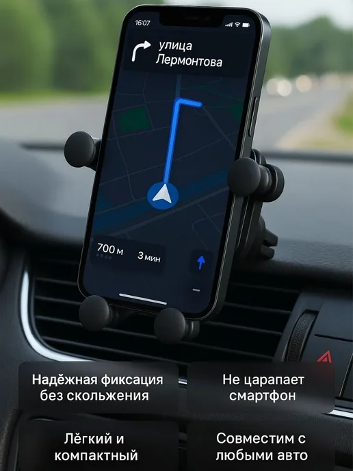noore Держатель для смартфона в автомобиль, черный