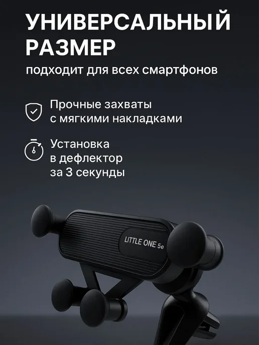 noore Держатель для смартфона в автомобиль, черный, фото 2