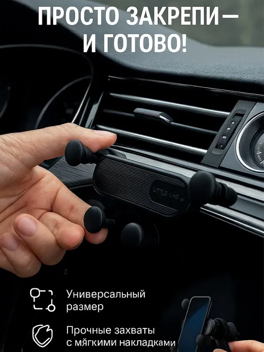 noore Держатель для смартфона в автомобиль, черный, фото 3