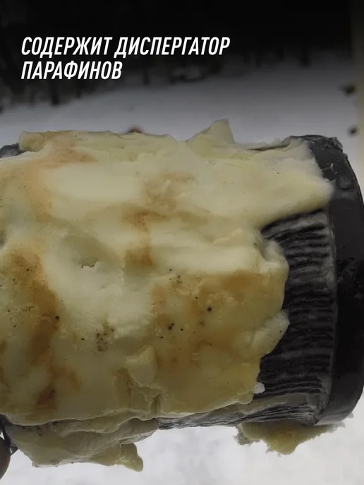 LAVR Размораживатель топлива для автомобиля, вариант, фото 3