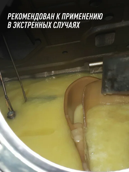 LAVR Размораживатель топлива для автомобиля, вариант, фото 6