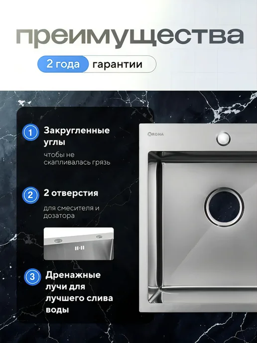 ARONA Мойка кухонная золото, шумоизоляция, 600×505, 450x505, фото 6