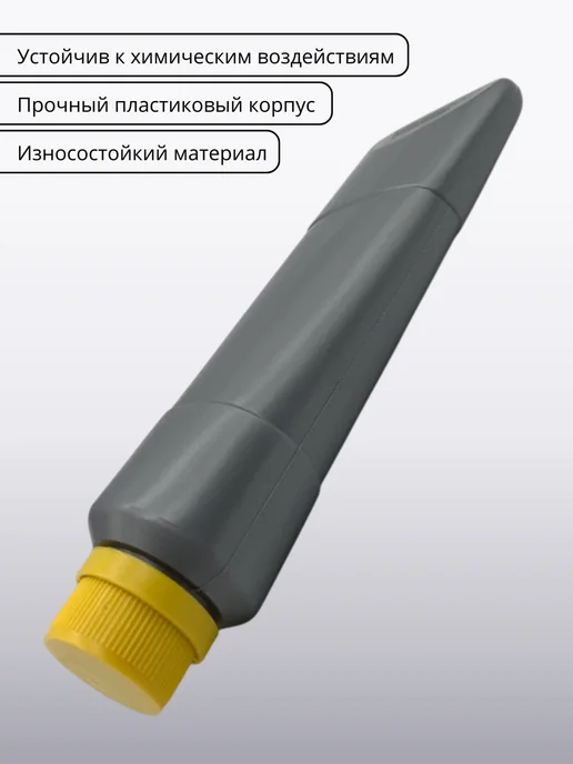 Тюбик для смазки пластиковый универсальный 100гр, 300 г, фото 3