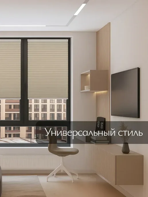 Шатим Жалюзи плиссе 60×130 см белые на окно и дверь, 75x140 см, фото 6