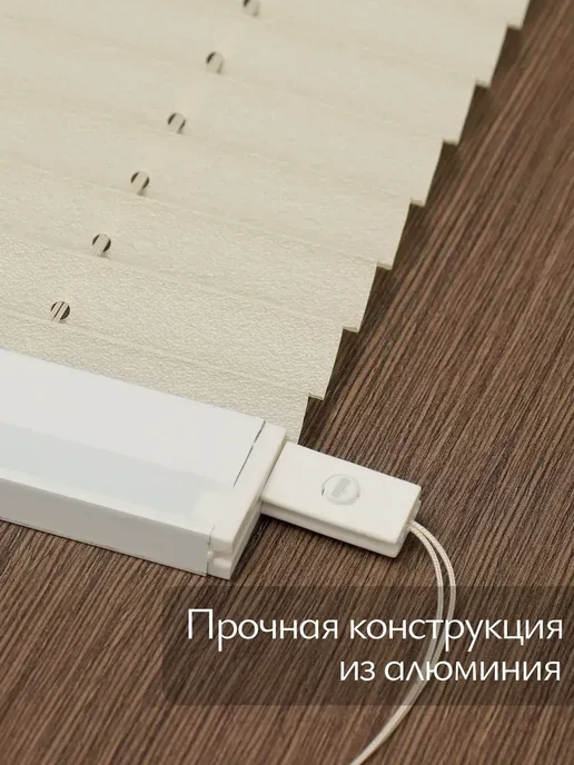 Шатим Жалюзи плиссе 60×130 см белые на окно и дверь, 75x140 см, фото 8