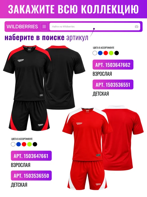 Football Shop Футбольная форма детская Арсенал, синий, фото 2