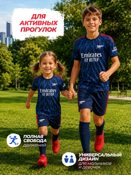 Football Shop Футбольная форма детская Арсенал, синий, фото 3
