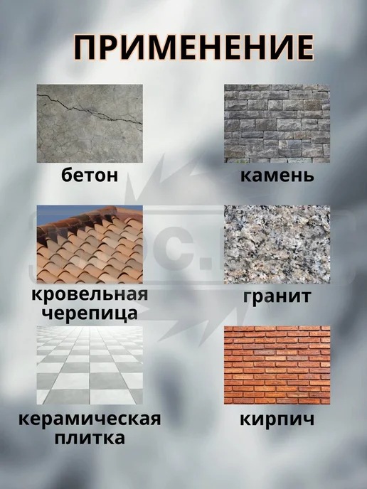 Алмазный диск 230мм Т-сегмент по бетону и камню, 230мм, фото 6