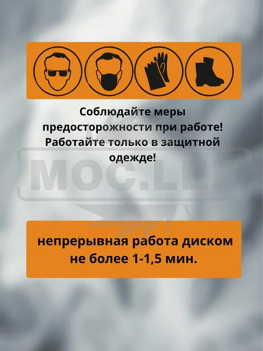 Алмазный диск 230мм Т-сегмент по бетону и камню, 230мм, фото 7