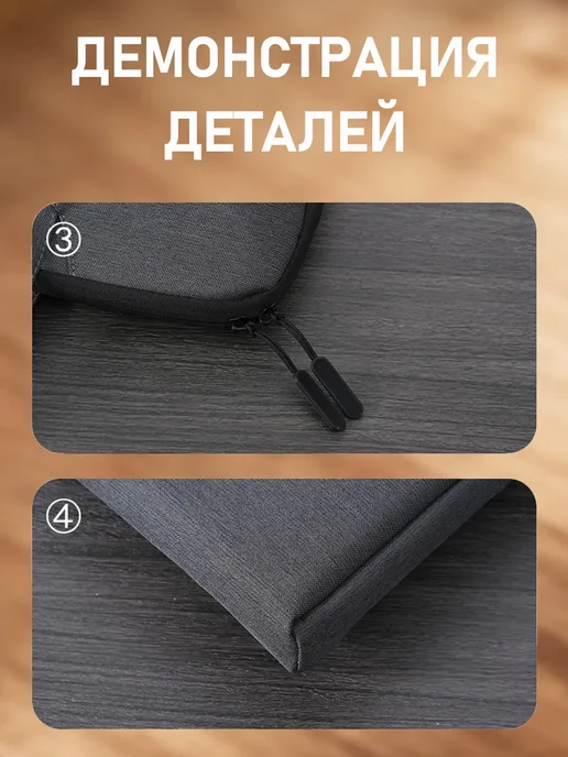 Сумка для ноутбука, черный, фото 2