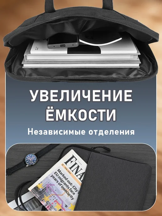 Сумка для ноутбука, черный, фото 4